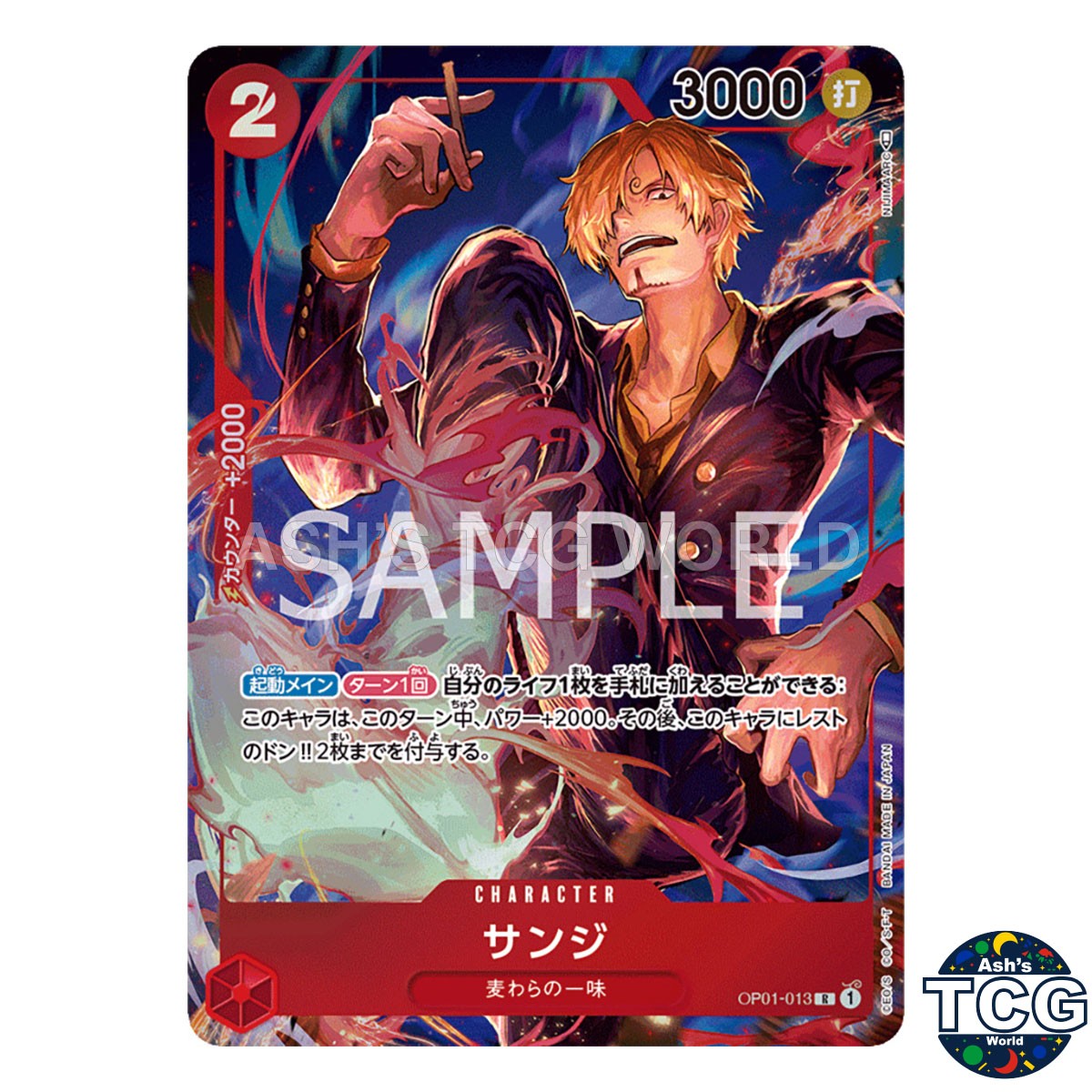 Sanji R OP01-013 Parallel ROMANCE DAWN One Piece Card Game Japanese