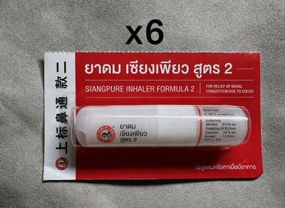 6x Siang Pure Inhaler Formula 2 Convenient with 2-in-1 inhaler 2ml