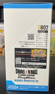 Dragon Ball Super Fusion World Manga Booster 02 (SB02) Booster Box