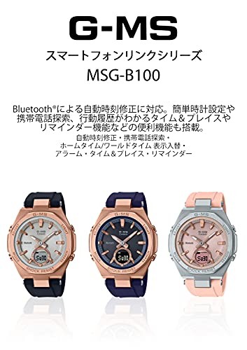 CASIO Baby-G G-MS MSG-B100G-1AJF Solor Women's Watch Bluetooth New