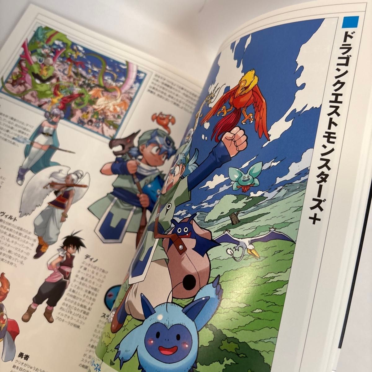 MINE YOSHIZAKI Art Works WORLD Illustration Book Keroro Gunso 2013