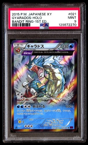 PSA 9 Gyarados Holo 021/081 1st Edition Bandit Ring Pokemon Japanese