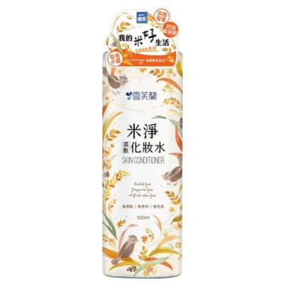 [CELLINE] Reiskleie und Sake Hefe feuchtigkeitsspendender Hautspülung Toner 500ml NEU