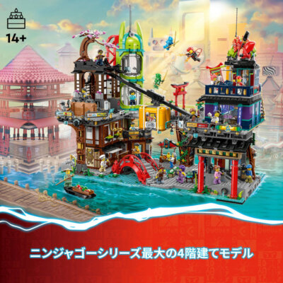 sioさん専用出品 LEGO 71799 Ninjago City Markets 6163 pieces NEW From Japan