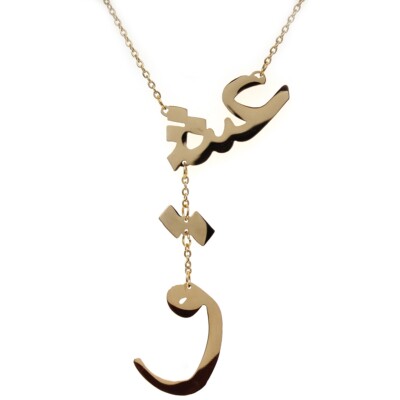 Handmade Iranian Persian Parsi Calligraphy Love Eshgh Necklace