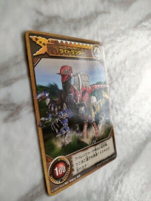 Ride Raptor A-005 Bakuryuu Sentai Abaranger Card From Japan BANDAI