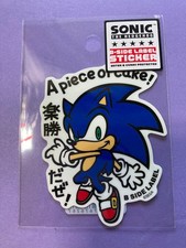 SONIC THE HEDGEHOG Sticker Sonic B-SIDE LABEL Japan Exclusive JP