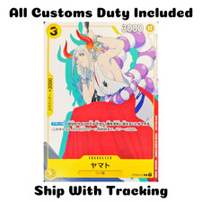 PSA10 ヤマト 海外大会プロモ 2023 CELEBRATION PACK Yamato (CS 2023 Celebration Pack) - One Piece Promotion Cards