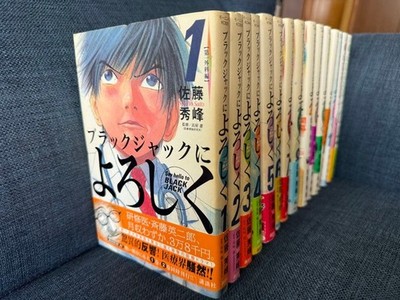 Say Hello to Black Jack Complete Set + New Volume 2