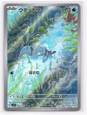 buy official pokemon cards Pokemon Card Game Special Card Set Mega Gallade ex TCG JAPAN OFFICIAL —  ToysOneJapan