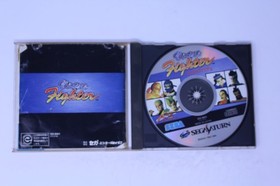 Virtua Fighter Sega Saturn JPN