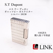 S.T. Dupont Gatsby Silver Gas Lighter Used