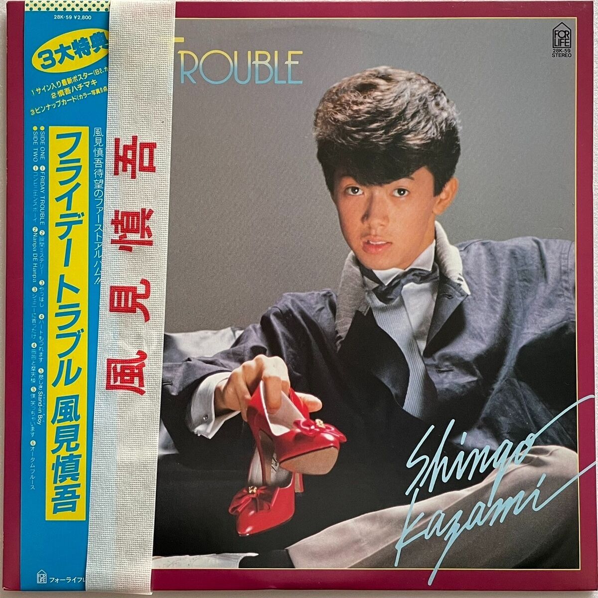 KAZAMI SHINGO KAZAMI SHINGO