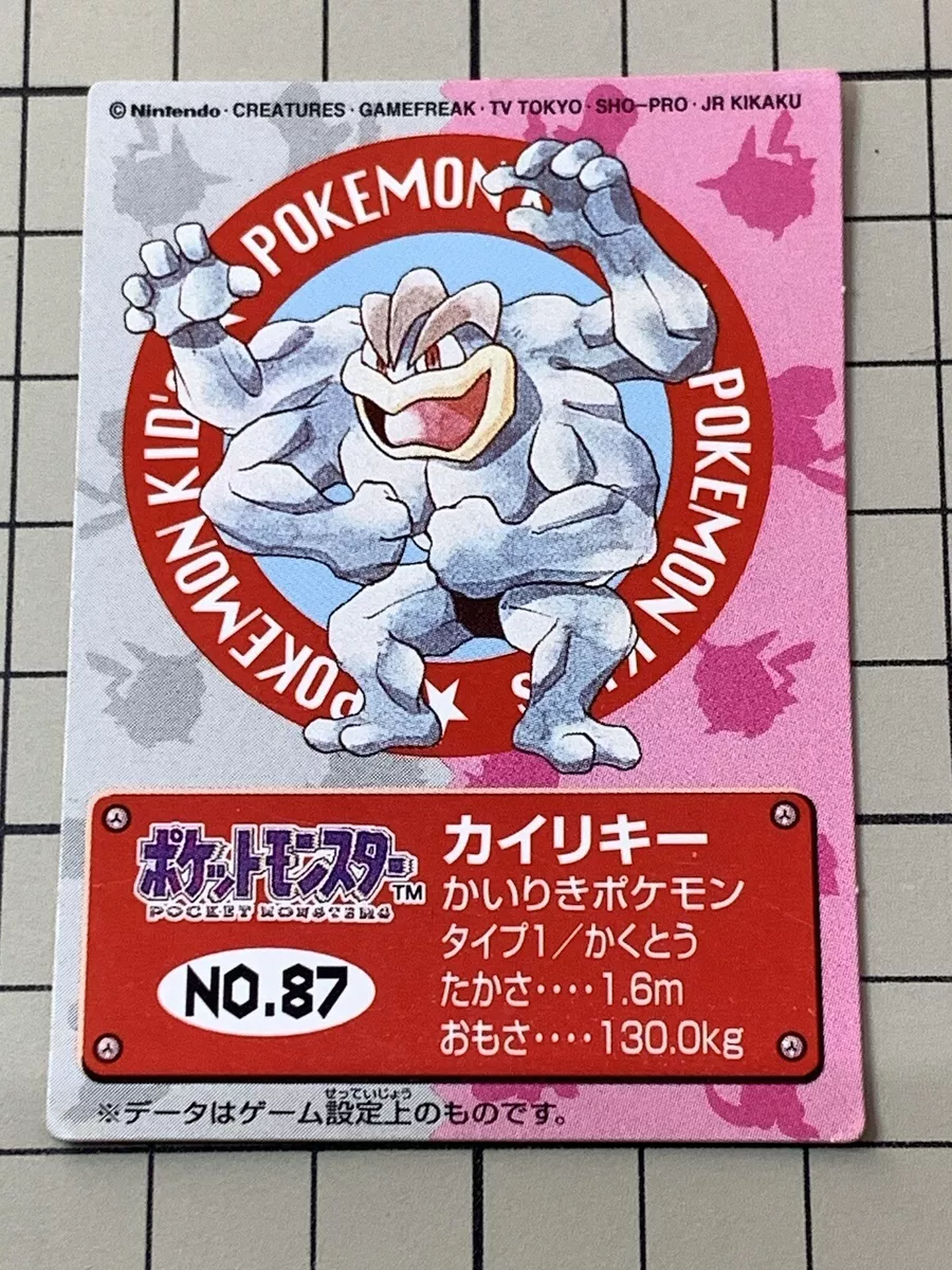 Descubra os pontos onde encontrar os Pokémons raros em Tokyo