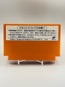 Rockman 4 Famicom NES Capcom Japan Action Retro Game Cleaned Tested Working