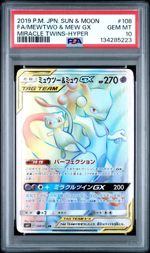 2019 Pokemon Japanese SM Miracle Twins Mewtwo /Mew GX Hyper Tag Team PSA 10 #108