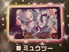 Pokémon FRIENDA Arcade Game Chip Collection BT1  5-Star Card Mewtwo