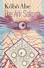 The Ark Sakura by Kobo Abe (Paperback Book)