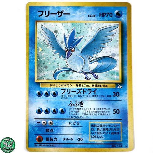 Pokemon TCG Articuno 144 Holo Mystery of the Fossils Japanese MP Moderate Play
