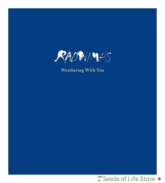 Radwimps Weathering With You Tenki No Ko Complete Version Cd Dvd Artbook Japan For Sale Online Ebay