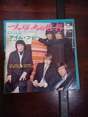 Rolling Stones - Get Off Of My Cloud / I'm Free - Japanese 7'' Single (1965)