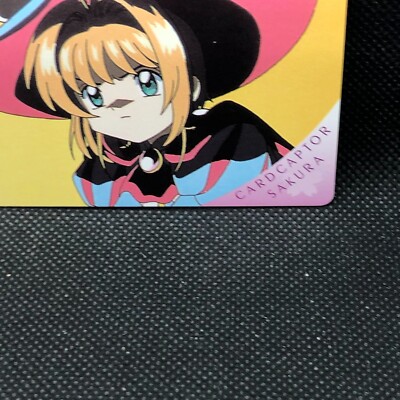 カードキャプターさくら CARDCAPTOR 2000年 カードトレカ 131