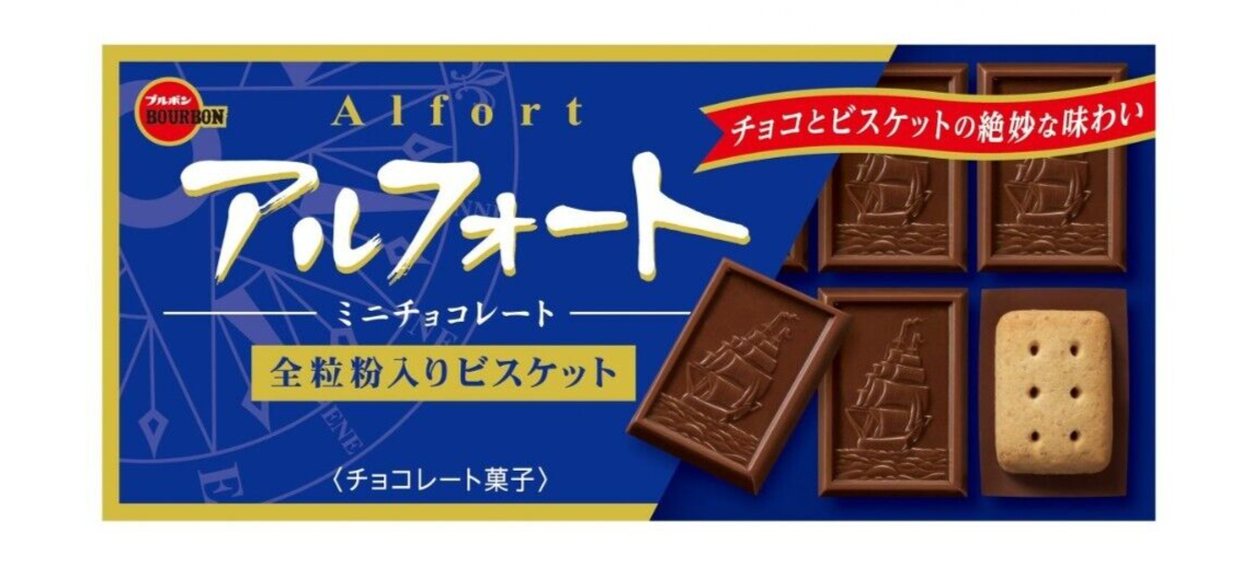 Alfort Mini Chocolate Biscuit 12pieces x 5 boxes set Bourbon Japan