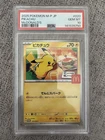 Pikachu McDonald's Promo Burgerchu 020 graded PSA 10 Pokemon TCG