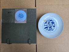 Chinese Blue and White Floral Dish, Estate, Christies Tag, No Reserve D:6.25
