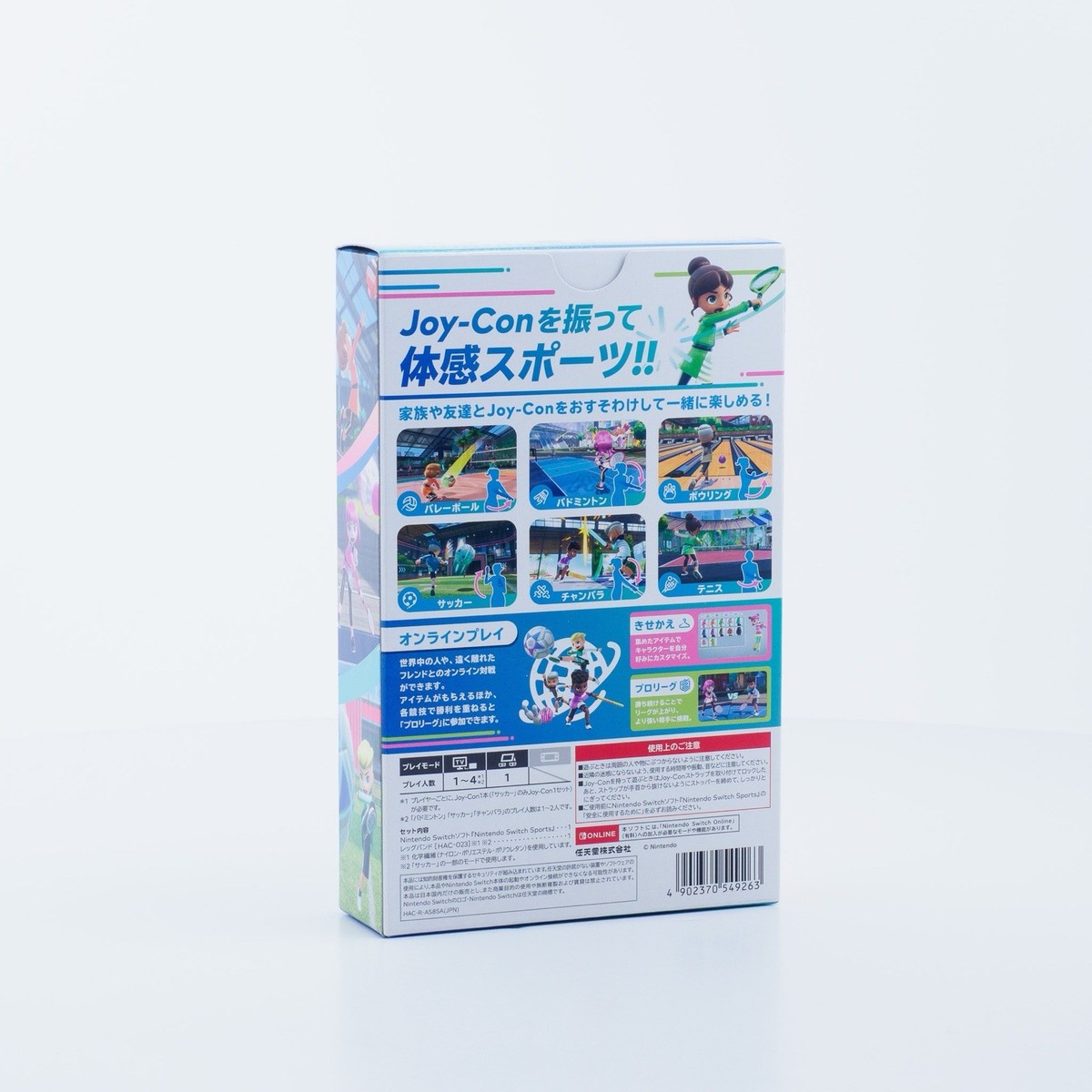 Nintendo Switch Sports - Nintendo Switch for sale online | eBay