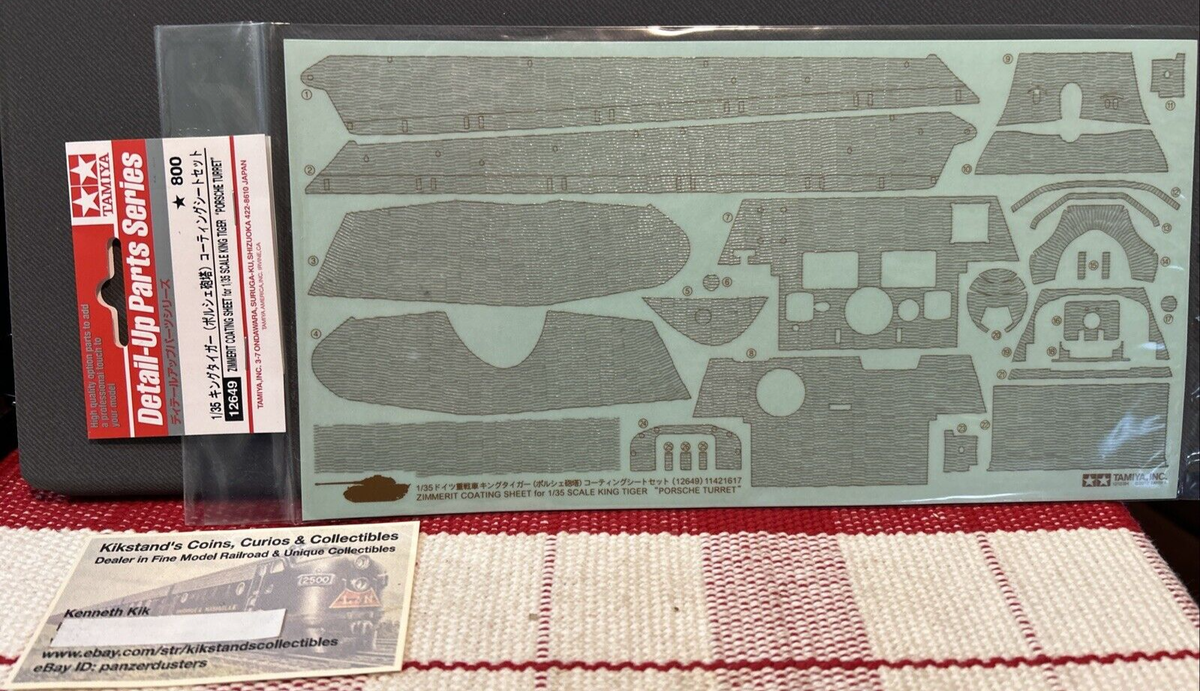 2個セット 12649 Tamiya 1/35 ZIMMERIT COATING KING TIGER Porsche Turret