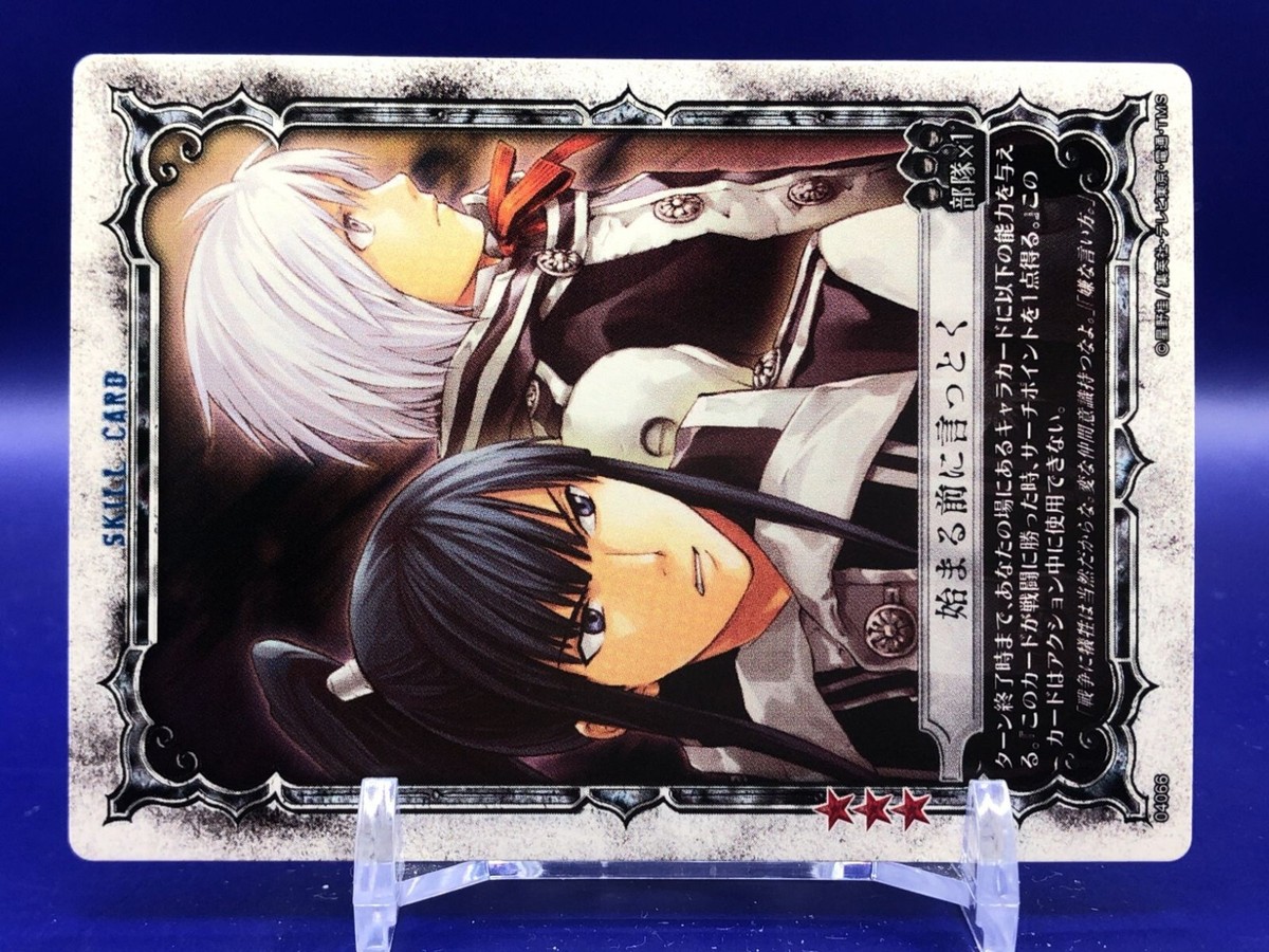 その他 D.Gray-man TCG 04066 D.Gray-man Card TCG Konami Japanese | eBay