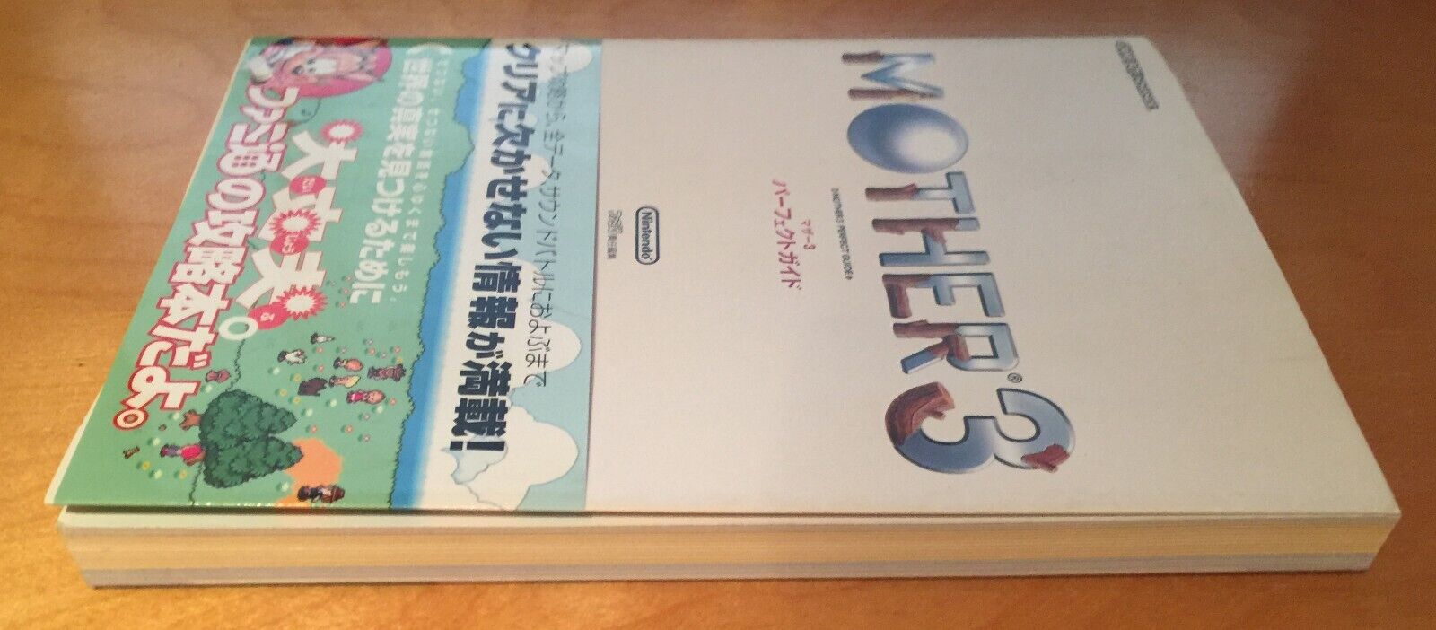 Mother 3 Guide Book Famitsu Earthbound 64 Japan / GBA KA for sale