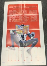 2022 Image Comics - FOLDED Poster 22" x 39"