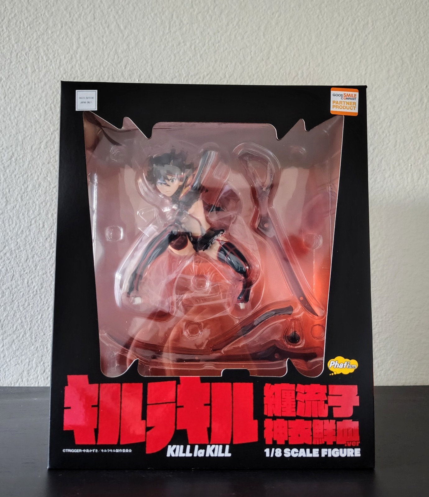 By Phat Company