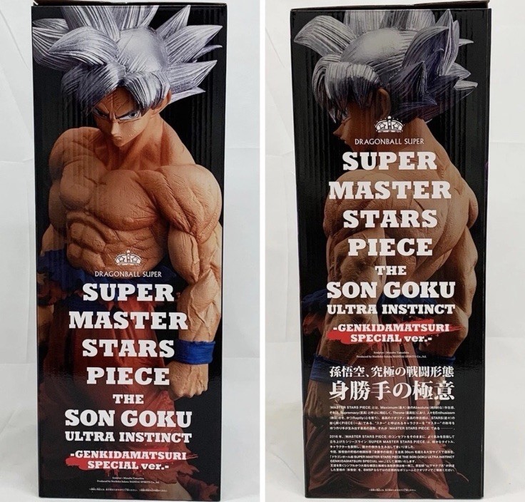 SUPER MASTER STARS PIECE THE SON GOKU ULTRA INSTINCT