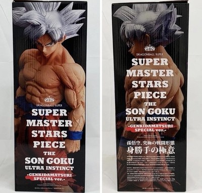 SUPER MASTER STARS PIECE THE SON GOKU ULTRA INSTINCT