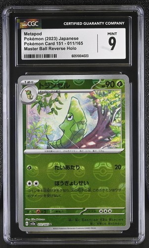 Metapod graded CGC 9 for sale on eBay