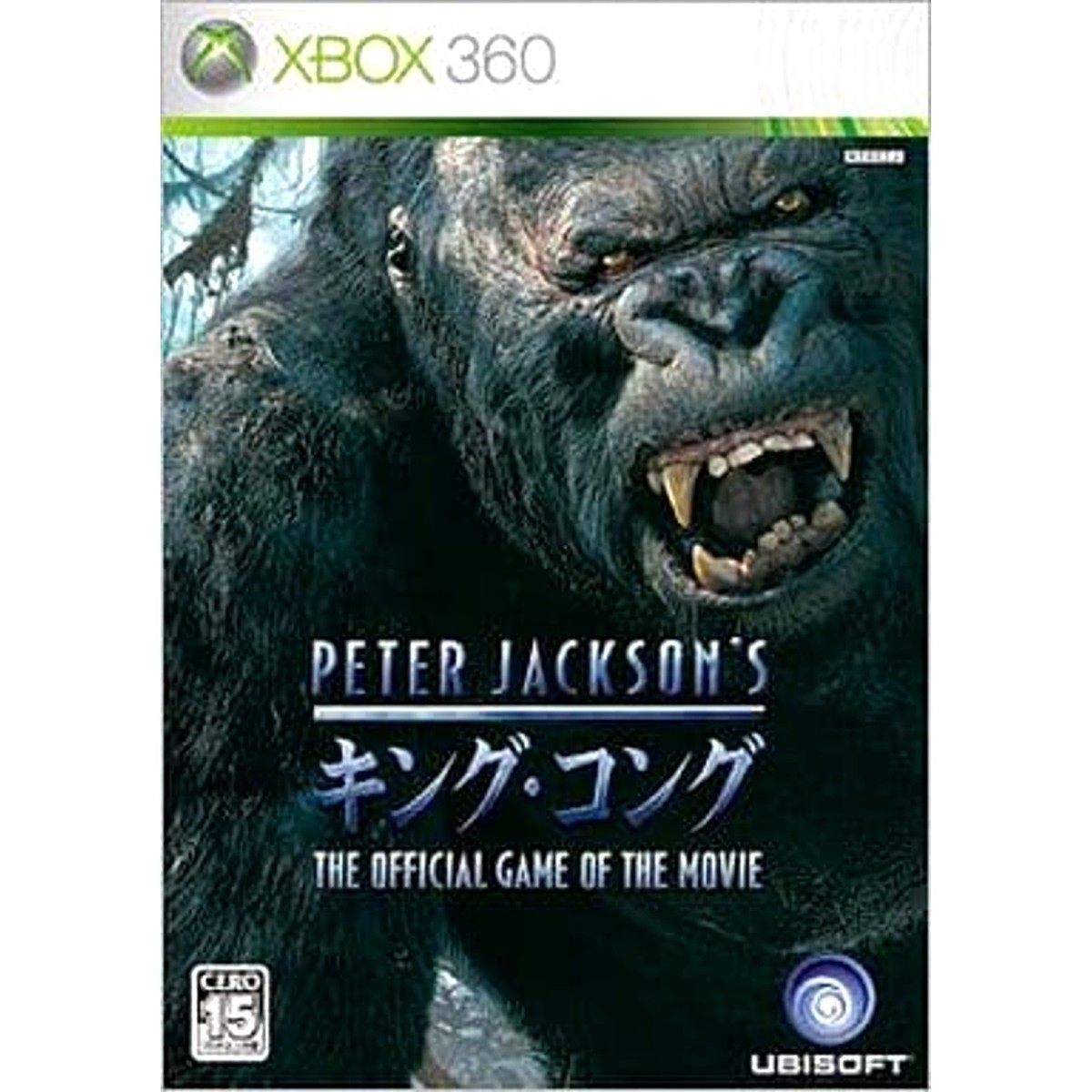 家庭用ゲームソフト Xbox - (PAL) PETER JACKSON&#39;S KING KONG [XB] Peter Jackson's King Kong: The Official Game of the Movie