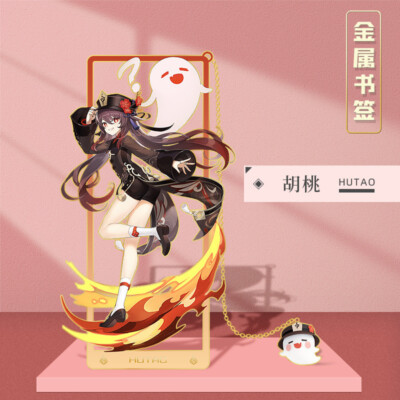 Page-marker Genshin Impact Hutao Bookmark Label Souvenir Anime Cosplay Gifts