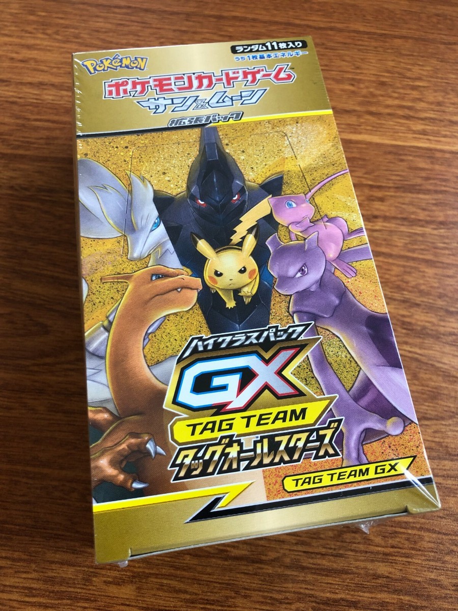 Pokemon Japanese TAG TEAM GX タッグオールスターズ Tag All Pokemon Japanese TAG TEAM GX タッグオールスターズ Tag All