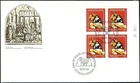 🍁Canada   #973URpb    "HOLY FAMILY CHRISTMAS"  Fine Used 1982  First Day Cover