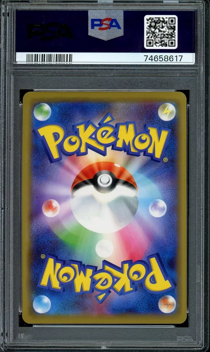 Moltres & Zapdos & Articuno GX sm10b 059/054 Japanese PSA 10 – TBC Games