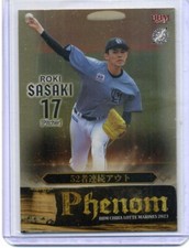 Roki Sasaki #'d 045/200 2023 BBM Phenom Gold 52 Straight Outs #PH6
