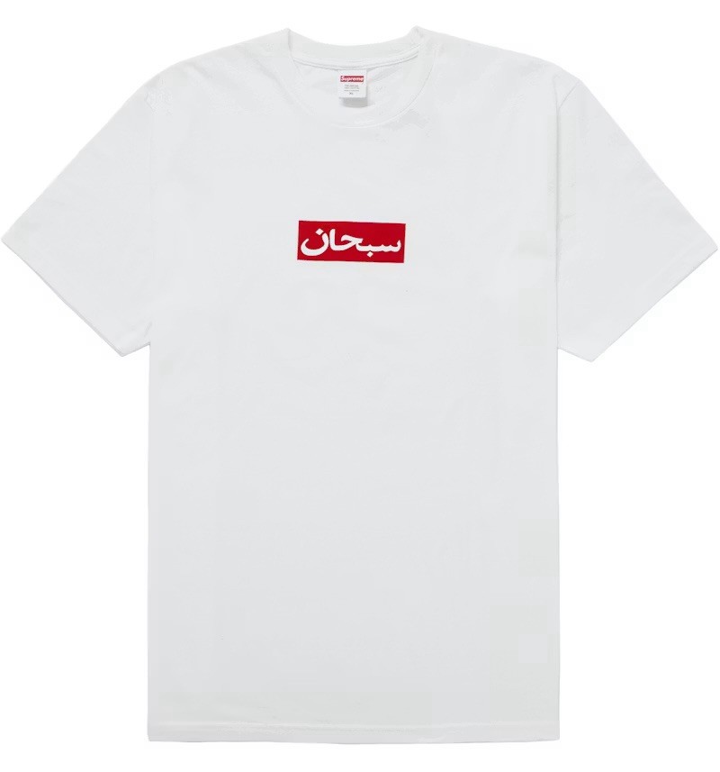 Supreme Arabic Box Logo Tee Size Large - White | eBay