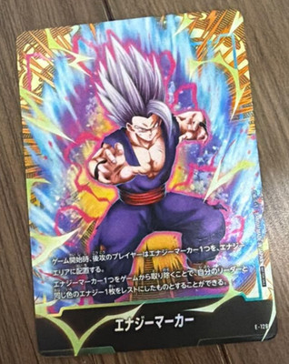 DRAGON BALL SUPER CARD GAME 2nd Energy Marker GOLD Parallel E-128 Son Gohan