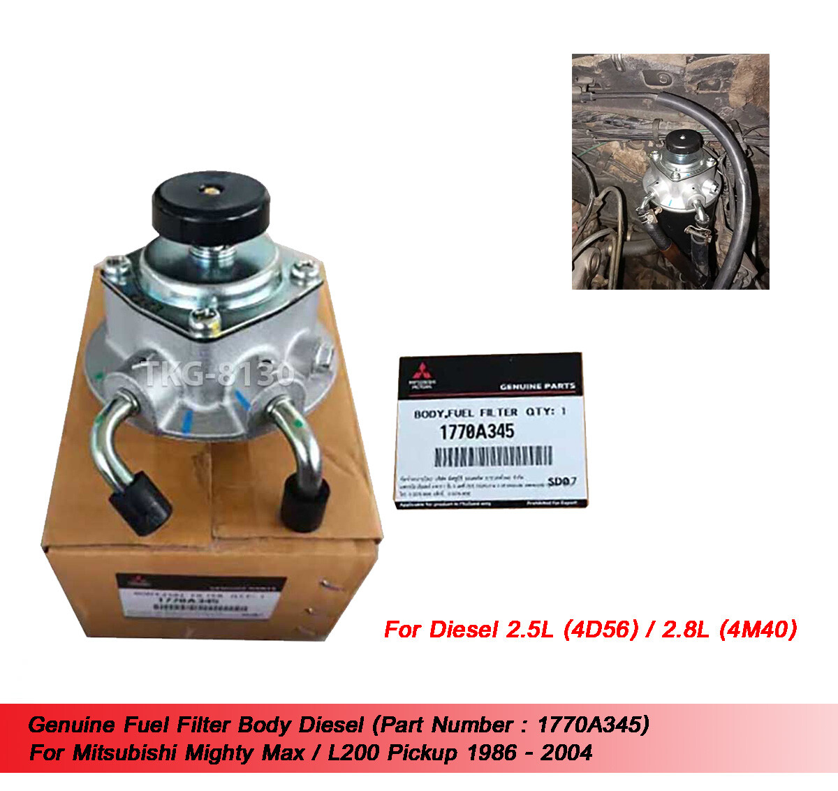 Fuel Filter Body Diesel 1770A345 For Mitsubishi Mighty Max Pickup