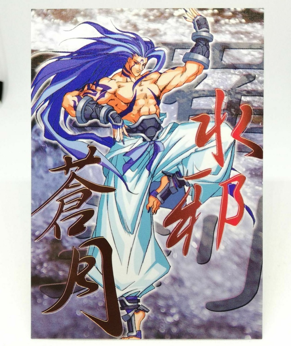 027 Sogetsu Suija SAMURAI SHODOWN 64 WARRIORS RAGE SNK official