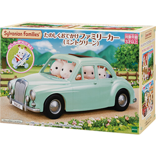 calico critters car