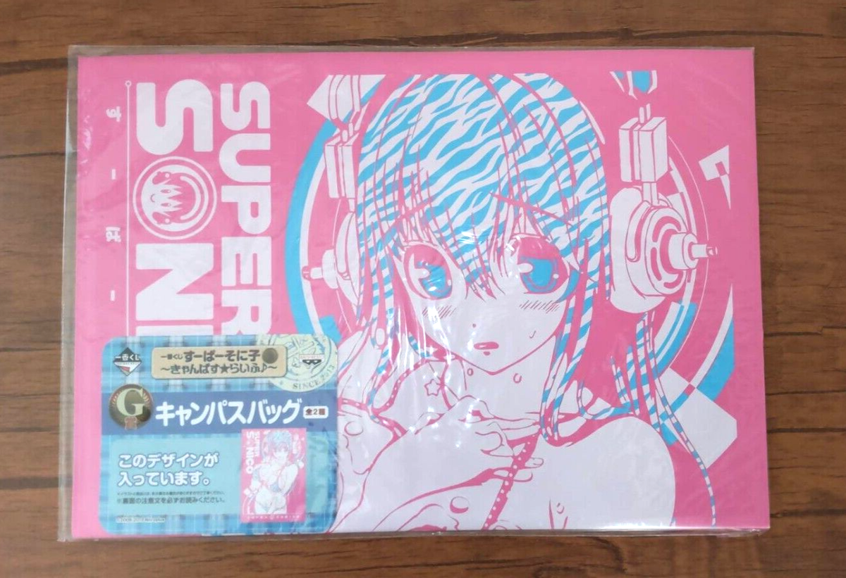 Super Sonico Ichiban Kuji Campas Life G Prize Canvas Bag Set of 2
